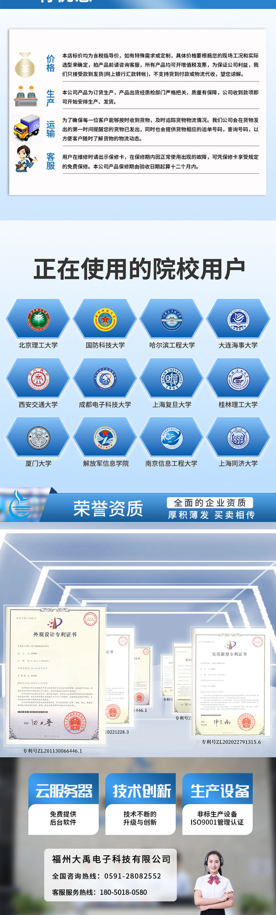 超聲波開(kāi)發(fā)板.715詳情頁(yè)_06.jpg