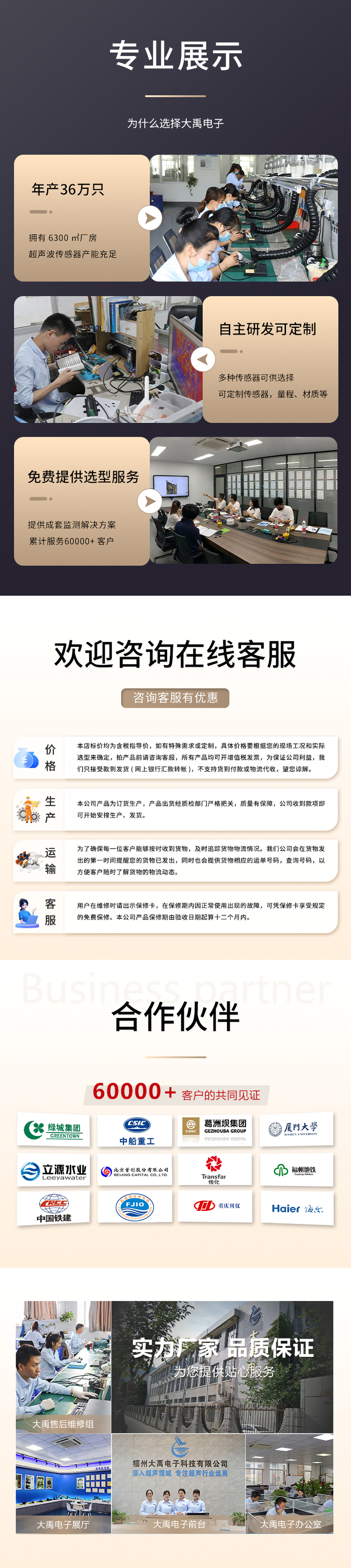 李洪文-2025年7月25日-KDYA-40-12JB煤礦巷道風(fēng)速儀換能器.詳情頁_06.jpg