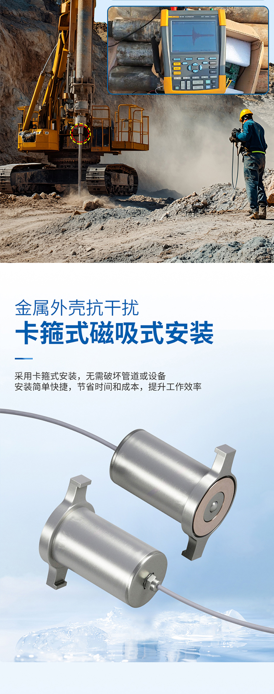 卸桿機(jī)構(gòu)螺紋松動(dòng)傳感器(M45磁吸式水聽器).715詳情頁_03.jpg